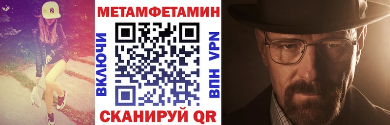 АМФЕТАМИН Розовый Мичуринск