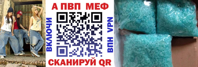 A PVP мука продажа наркотиков Мичуринск
