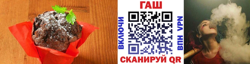 Cannafood конопля  Мичуринск 