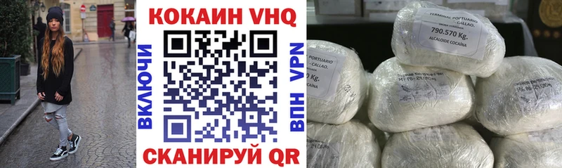 COCAIN 99%  хочу   Мичуринск 