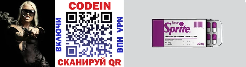 Codein Purple Drank  OMG вход  Мичуринск 