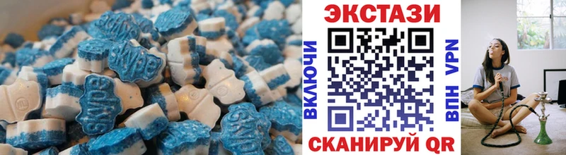 МЕГА зеркало  купить наркоту  Мичуринск  Ecstasy ешки 
