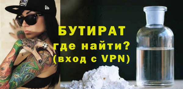 mdma Осинники