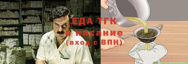 ГАЛЛЮЦИНОГЕННЫЕ ГРИБЫ Белоозёрский