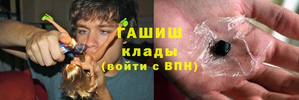 ГАЛЛЮЦИНОГЕННЫЕ ГРИБЫ Белоозёрский