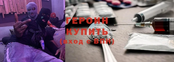 гашик Беломорск