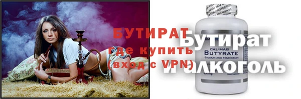 гашиш Богданович