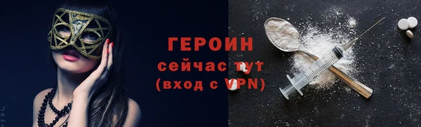 ГАЛЛЮЦИНОГЕННЫЕ ГРИБЫ Белоозёрский