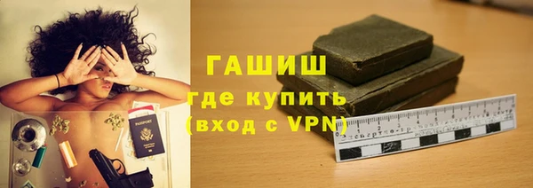 мяу мяу мука Богородицк