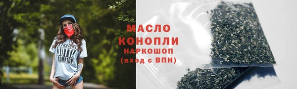 стаф Богородск