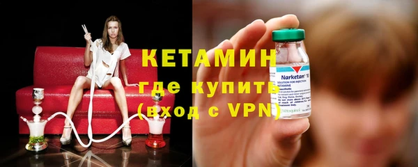 мяу мяу кристалл Осташков