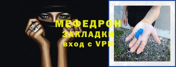 гашик Беломорск