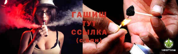 мяу мяу мука Богородицк