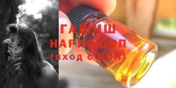 гашиш Богданович
