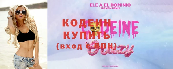 гашик Беломорск