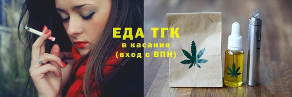 mdma Осинники