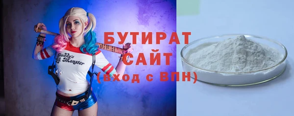 гашик Беломорск