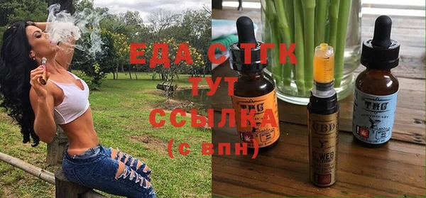 ГАЛЛЮЦИНОГЕННЫЕ ГРИБЫ Белоозёрский