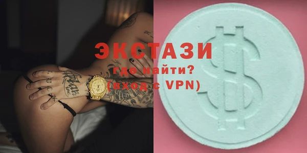 ешки Белокуриха