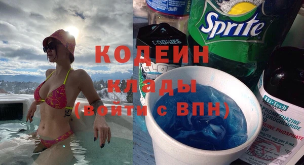 ГАЛЛЮЦИНОГЕННЫЕ ГРИБЫ Белоозёрский