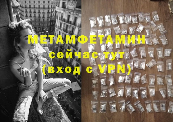 мяу мяу мука Богородицк