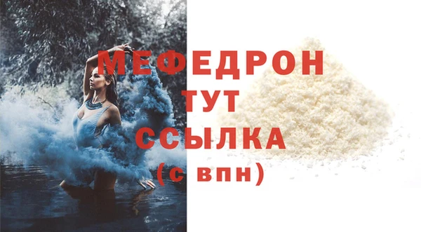 гашик Беломорск
