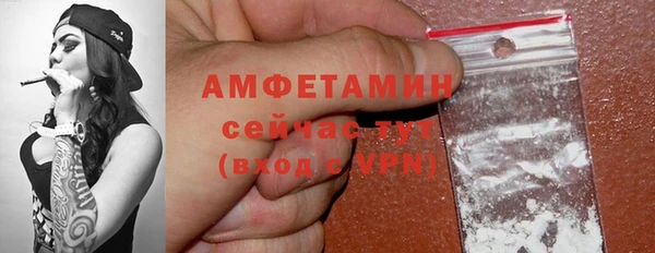 мяу мяу мука Богородицк