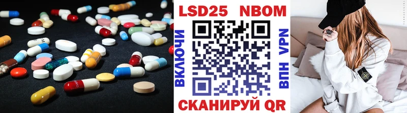 Лсд 25 экстази кислота  Мичуринск 