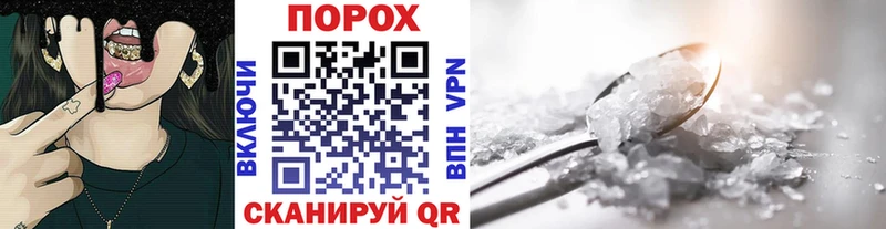 Первитин Methamphetamine  Мичуринск 