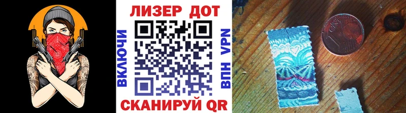 гидра tor  Мичуринск  Наркотические марки 1,5мг  закладки 