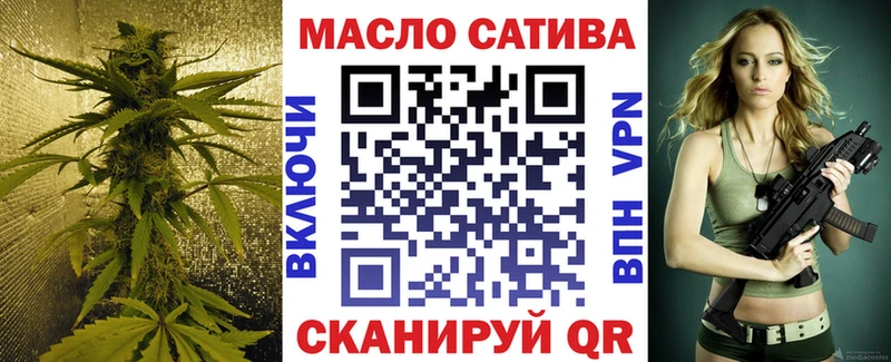 Дистиллят ТГК концентрат  Мичуринск 